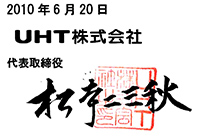 環境方針