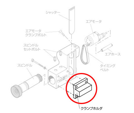 Clamp Holder