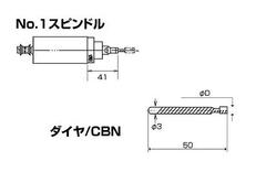 φ4.5mm