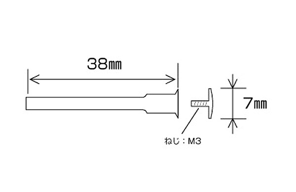 Lap shaft