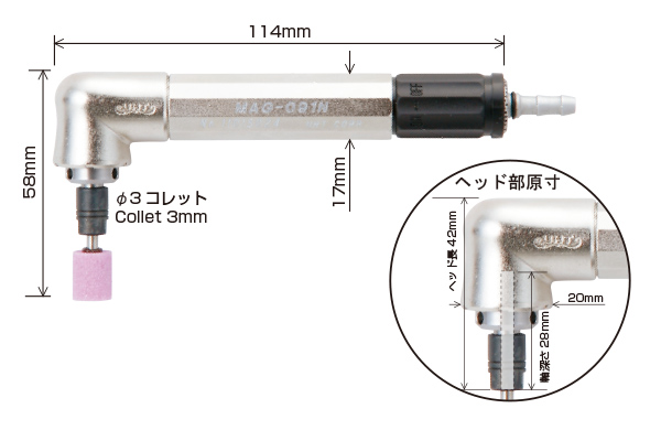 いちばん安い 【中古】UHT エアーマイクログラインダー MAG-091N 90度 φ3軸用 MAG091N tf8su2k その他  SOLUCENTERINT