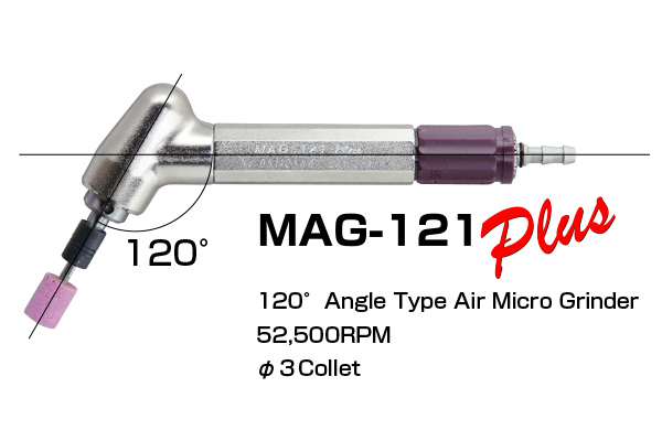 MAG-121Plus - エアマイクログラインダー - エアツール - 切削工具