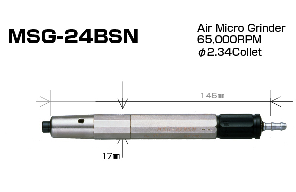 MSG-24BSN - エアマイクログラインダー - エアツール - 切削工具・穿孔