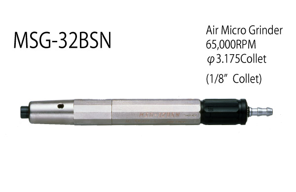 UHT エアーマイクログラインダー MSG-3BS Plus3mm軸 MSG-3BSPLUS UHT(株)